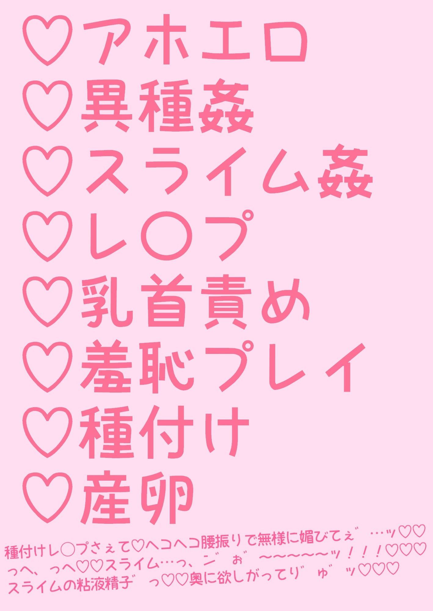 試し読み 1