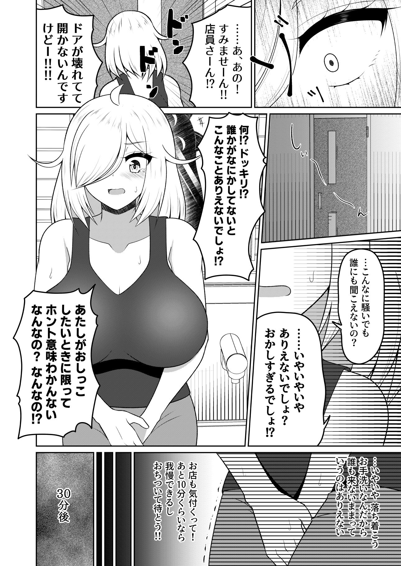 試し読み 6