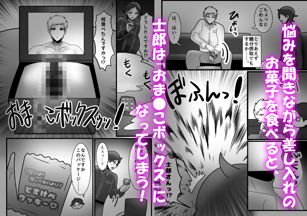 試し読み 5