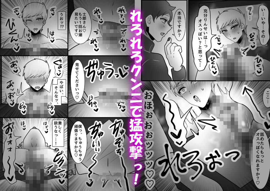 試し読み 8