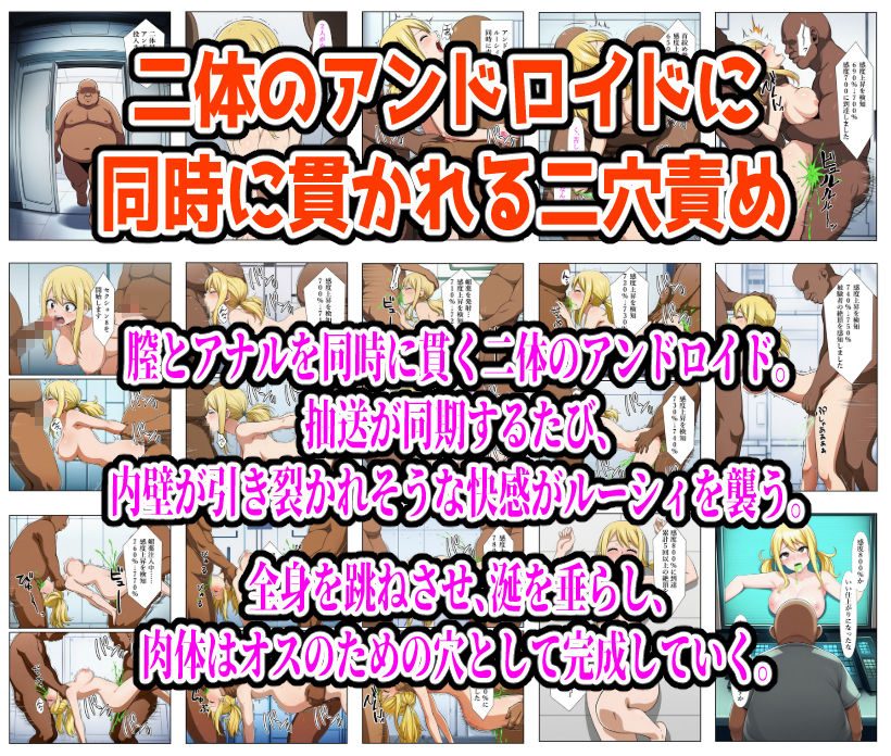 試し読み 8