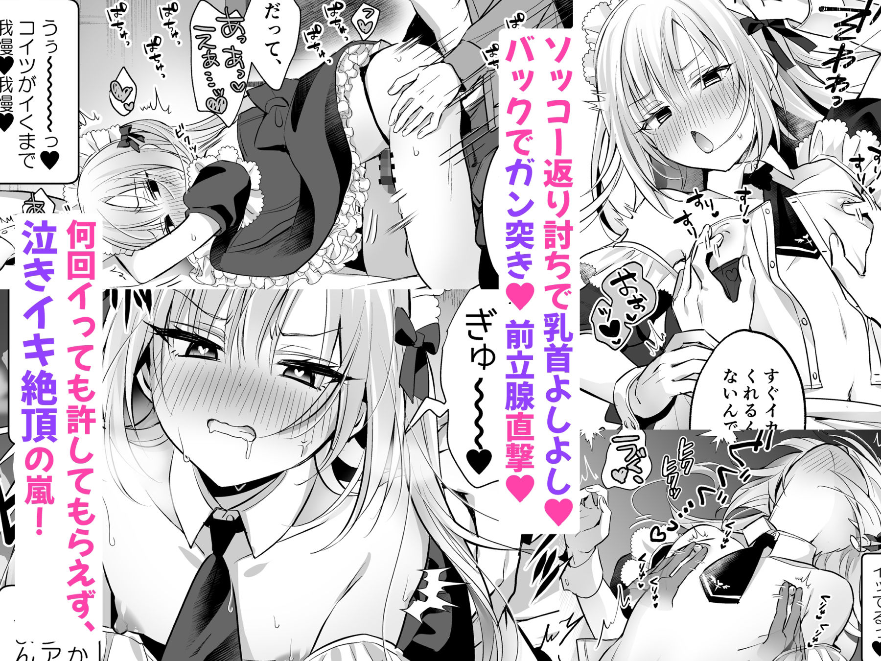 試し読み 4