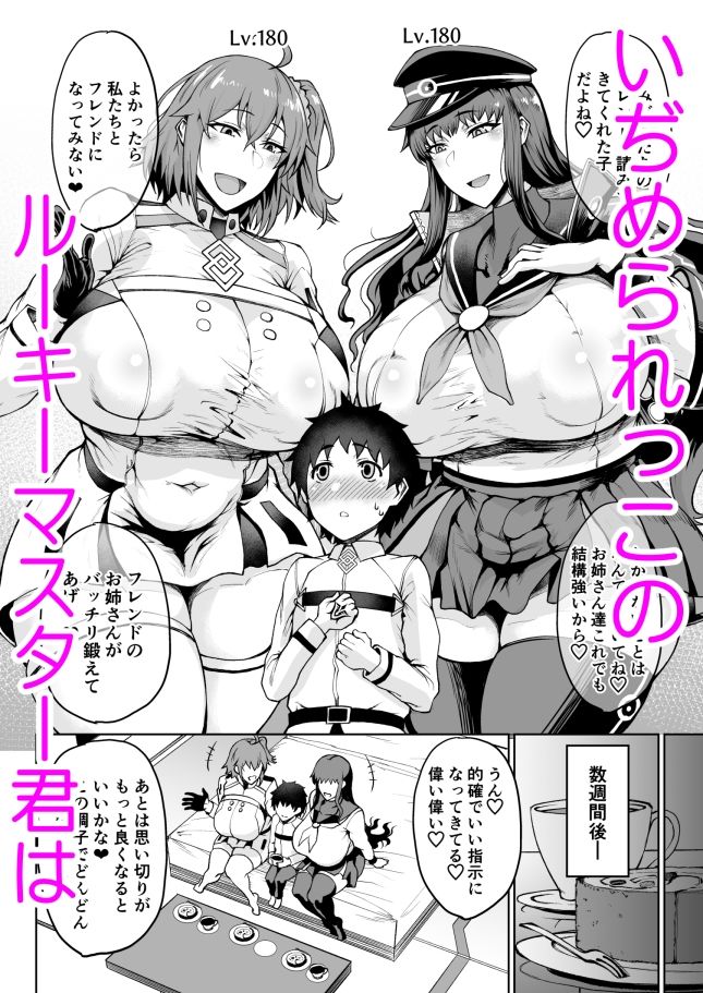 試し読み 1