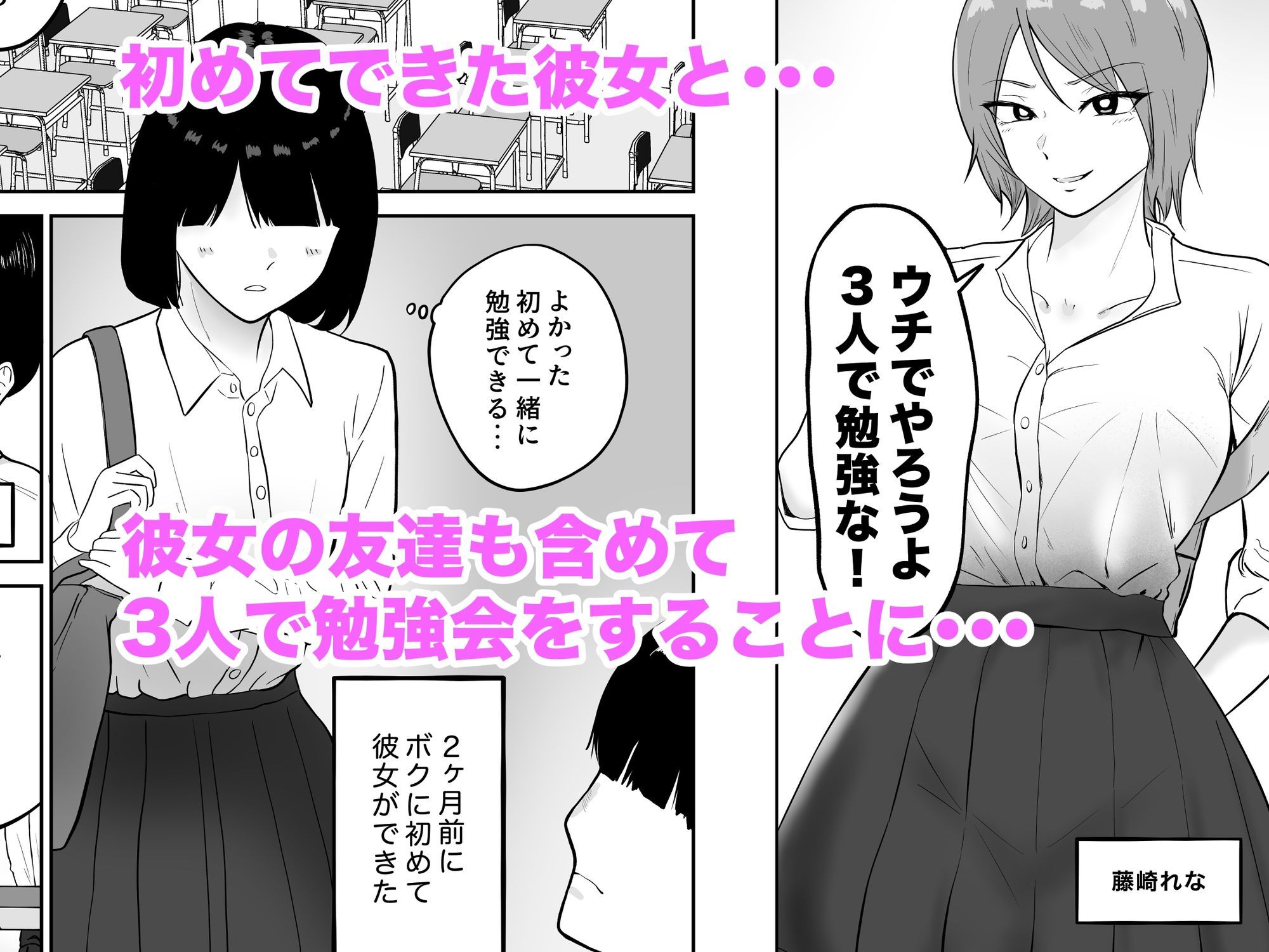 試し読み 1