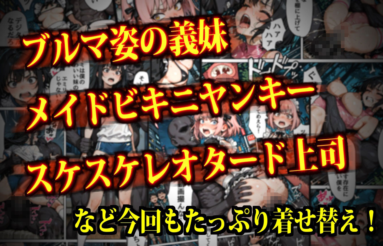 試し読み 7