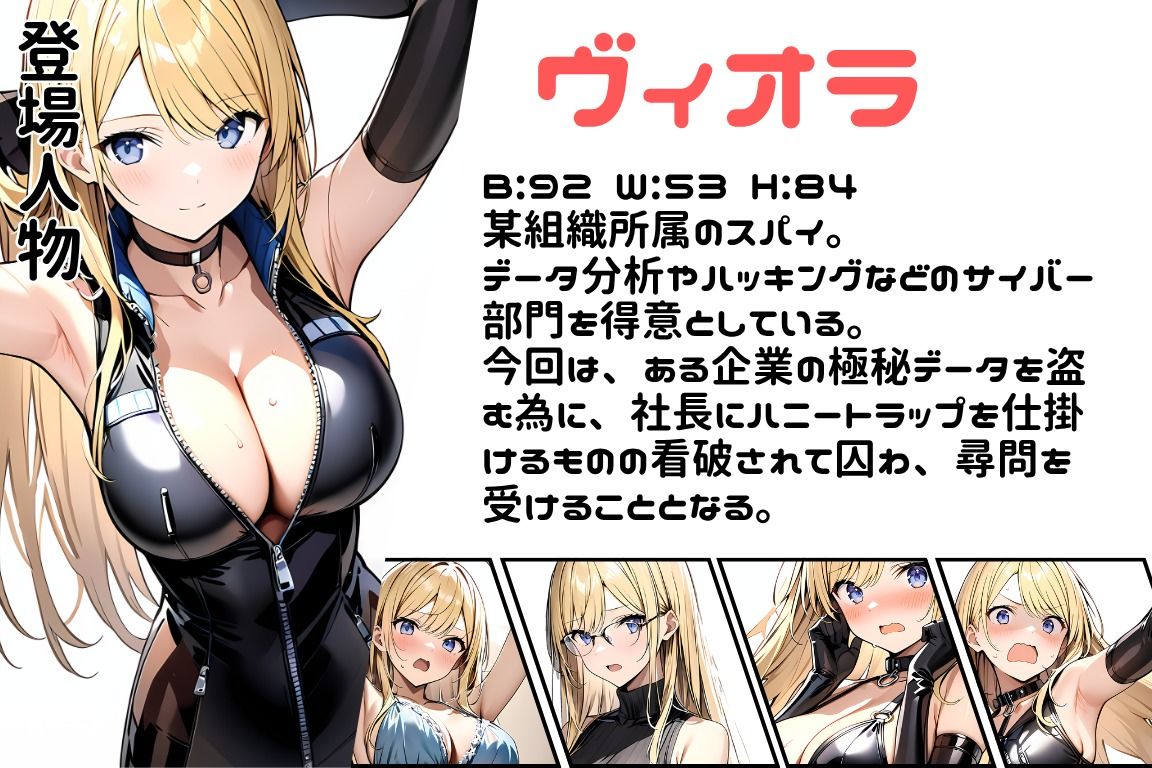 試し読み 10