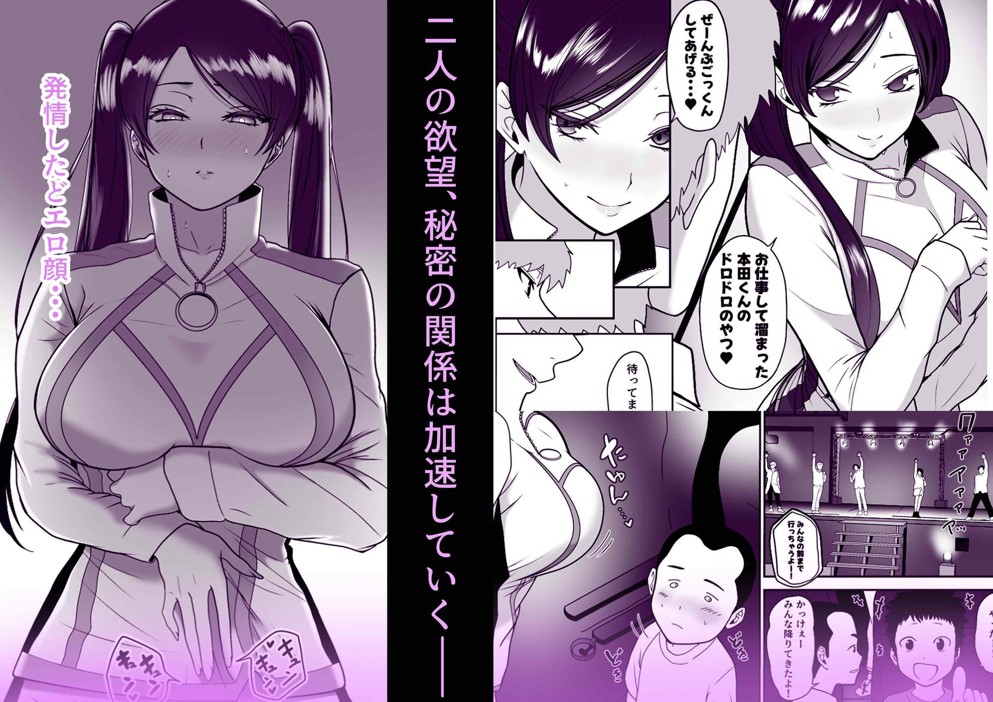 試し読み 7