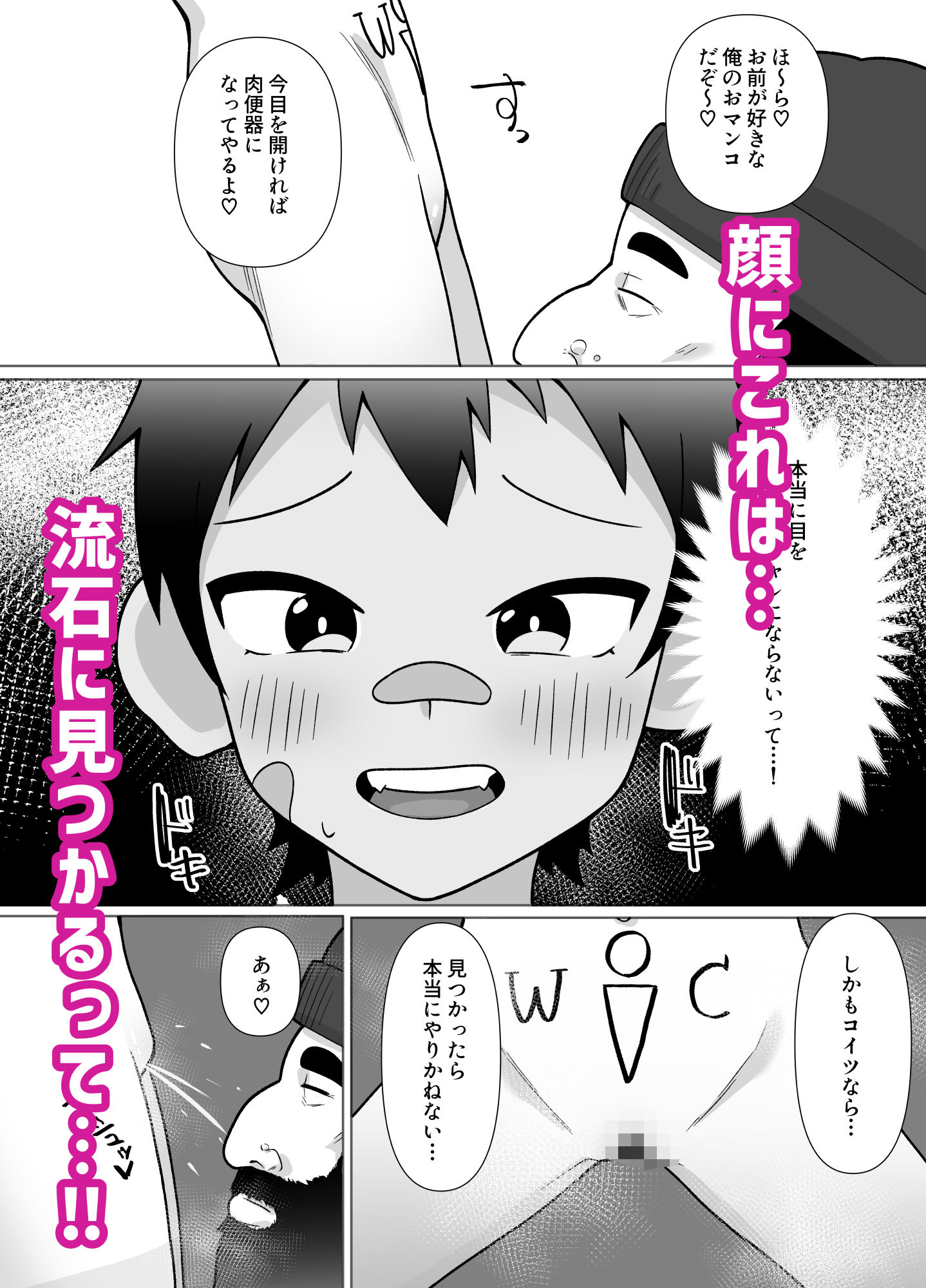 試し読み 6