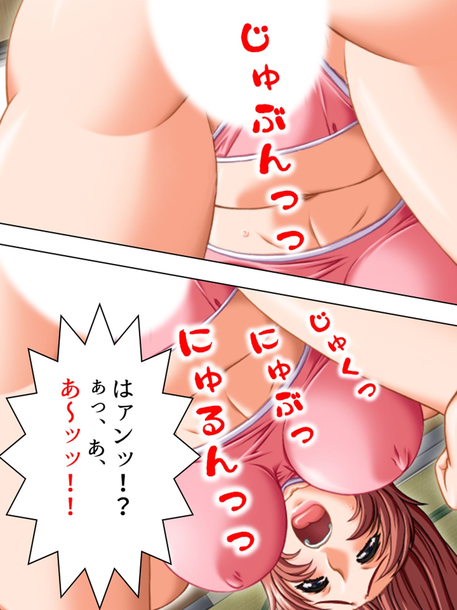 試し読み 8