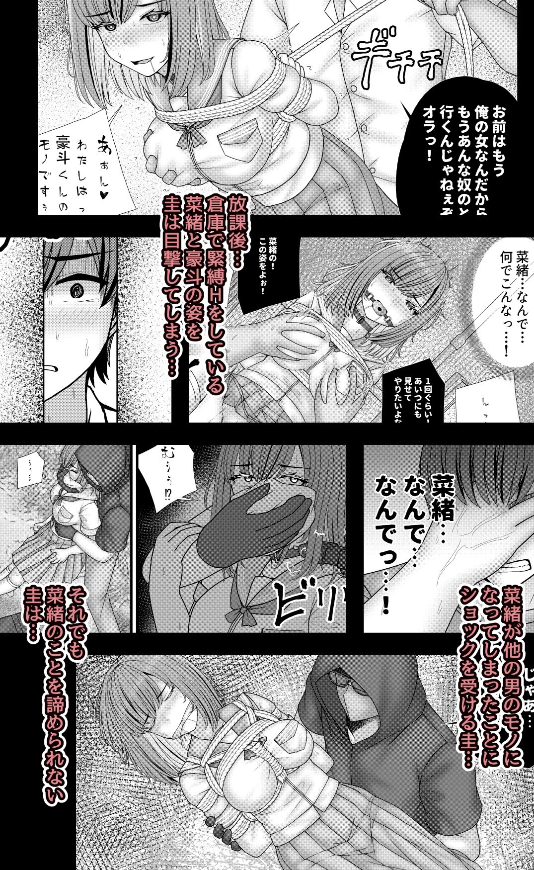 試し読み 4
