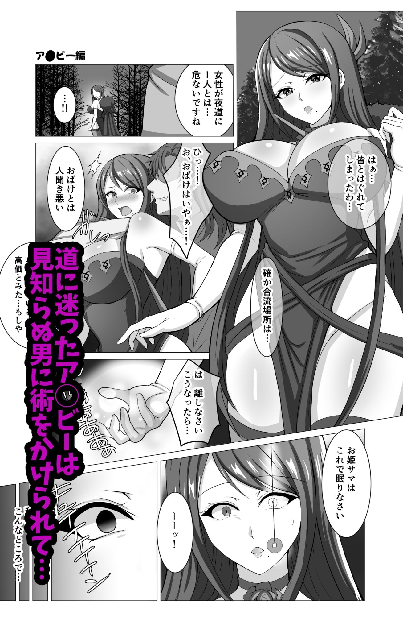 試し読み 3