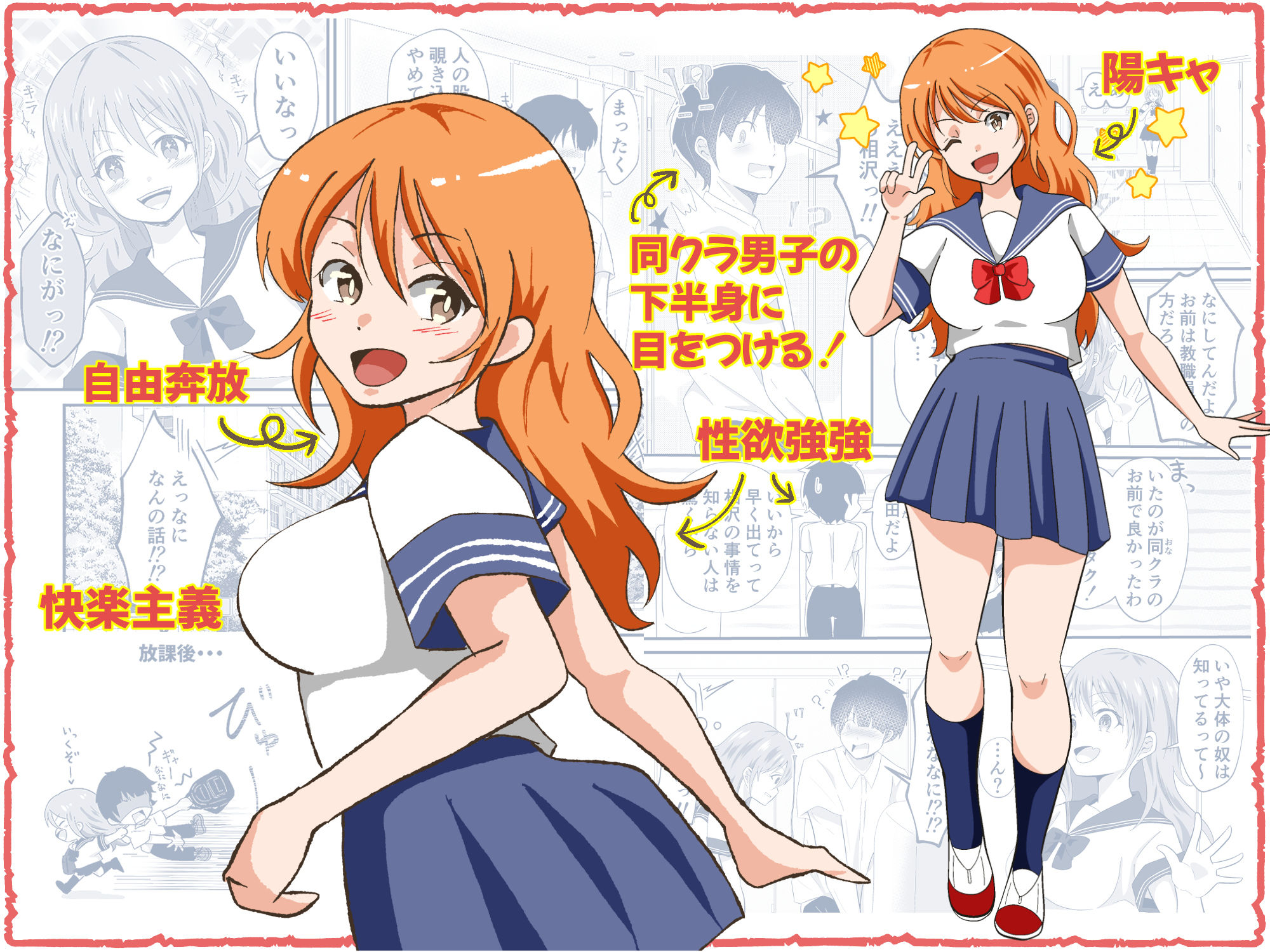 試し読み 10