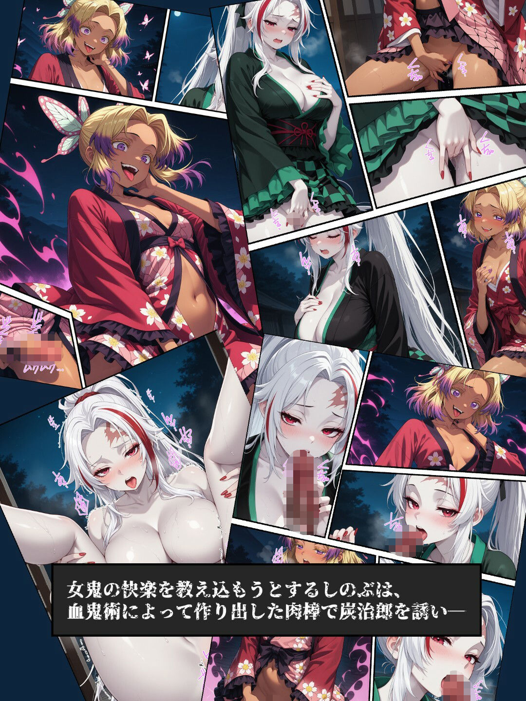 試し読み 9
