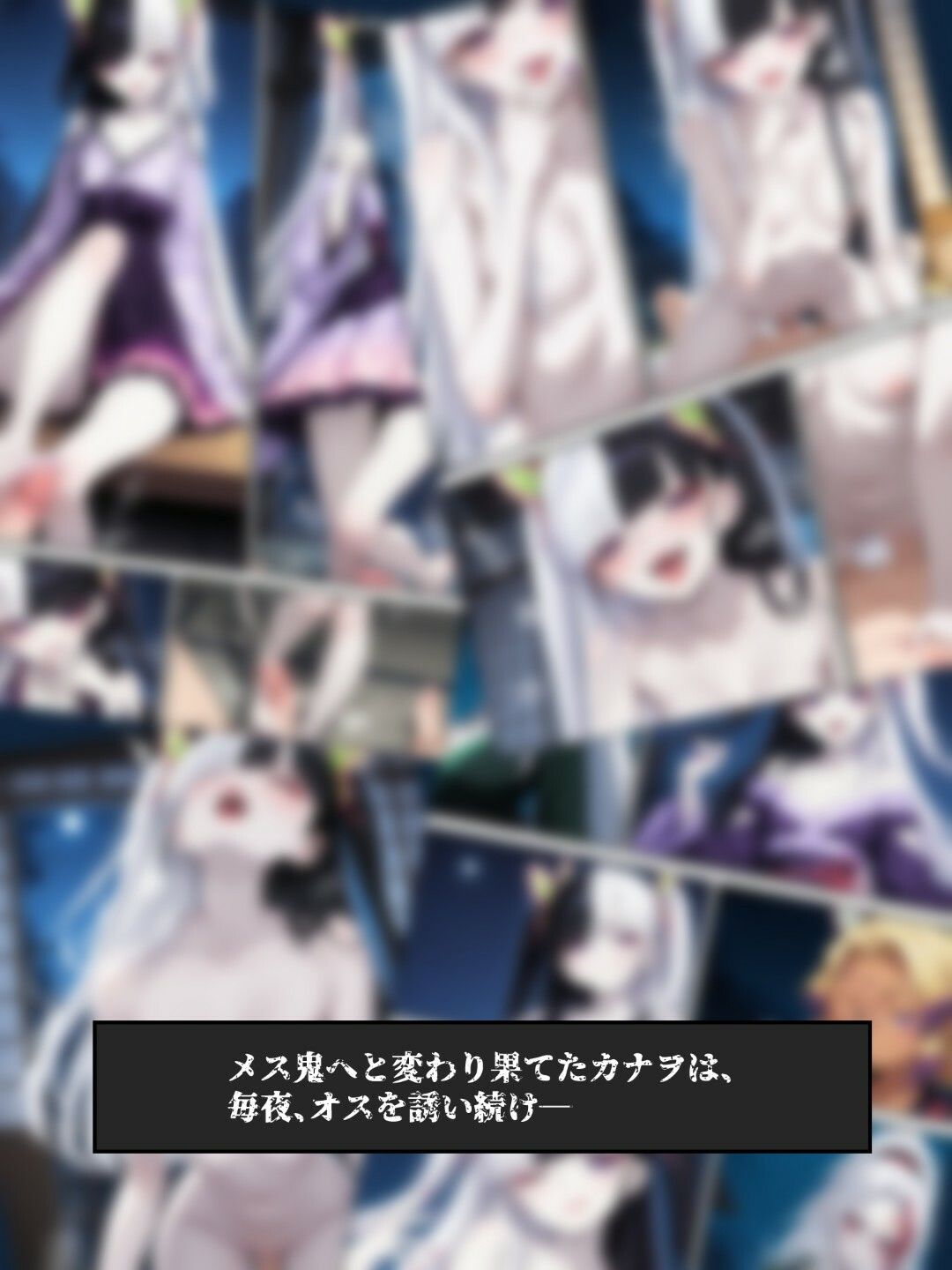 試し読み 10