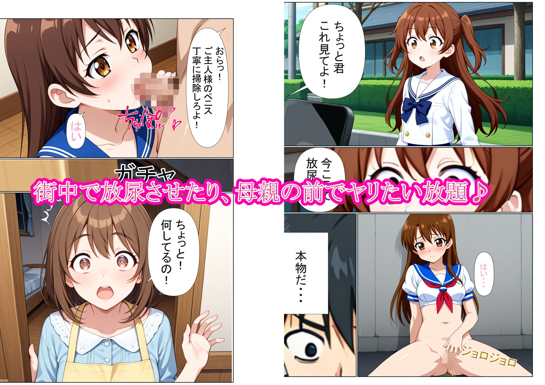 試し読み 2
