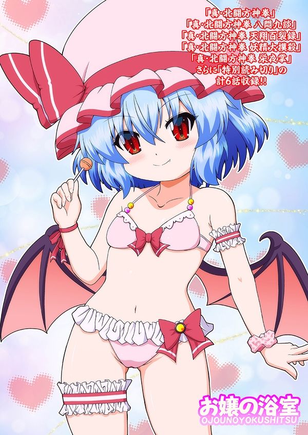試し読み 8