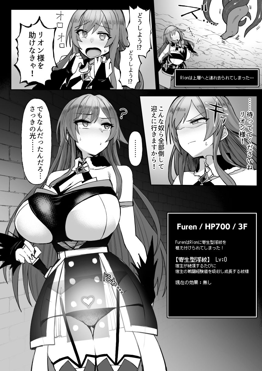 試し読み 6