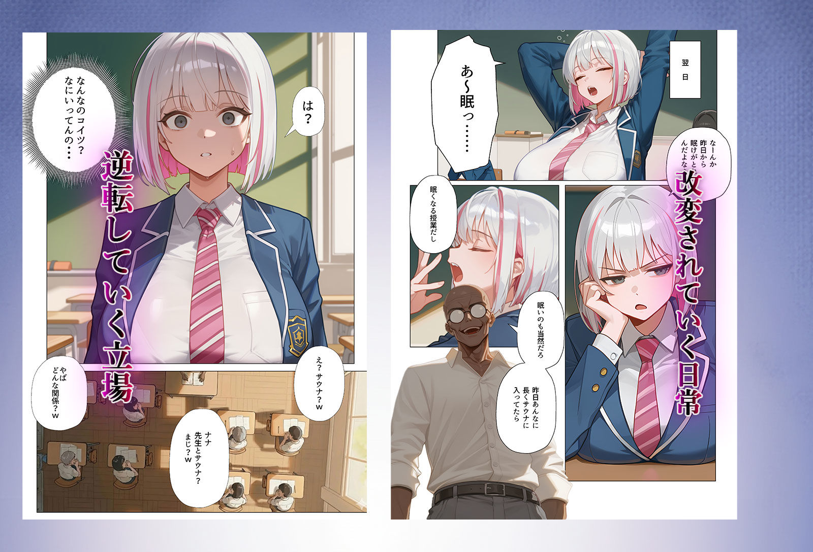 試し読み 6
