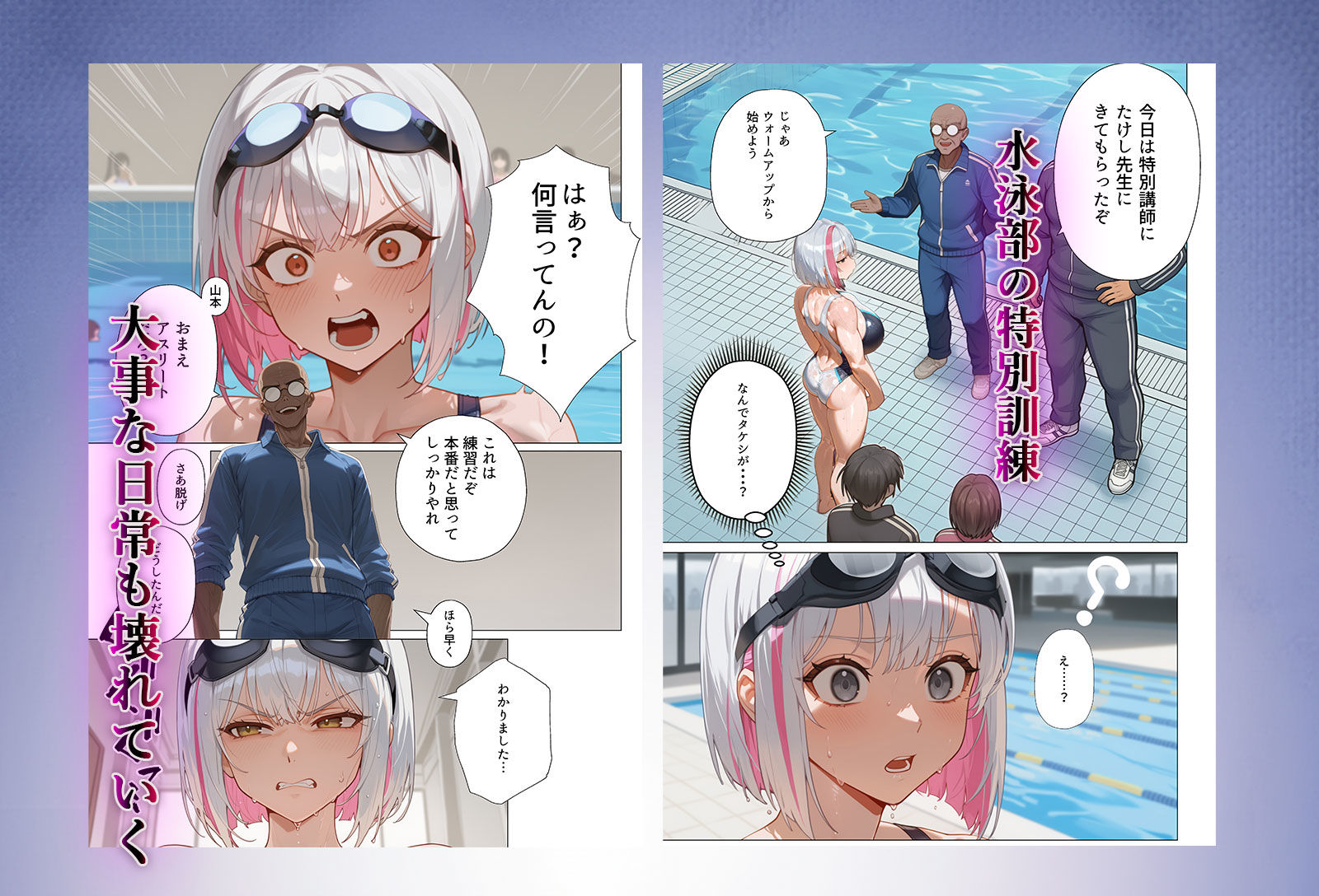 試し読み 7