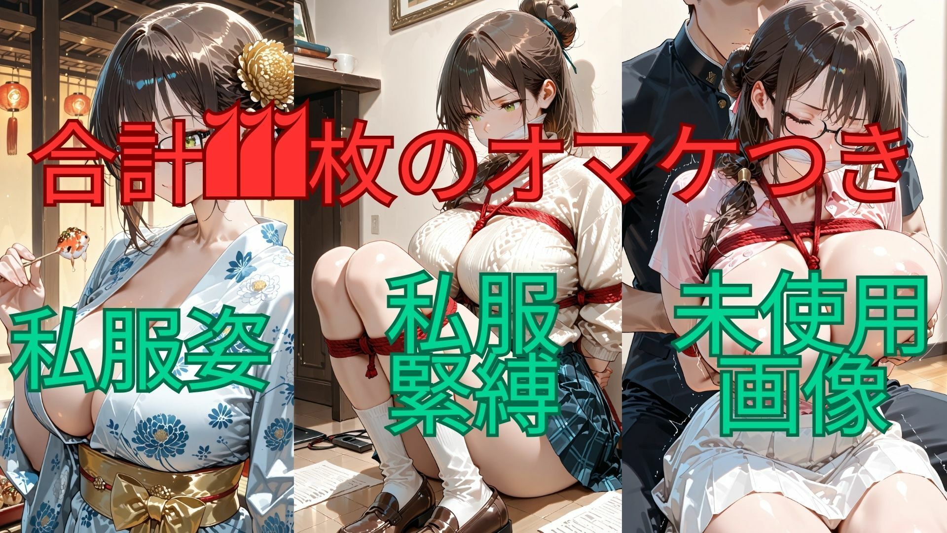 試し読み 7