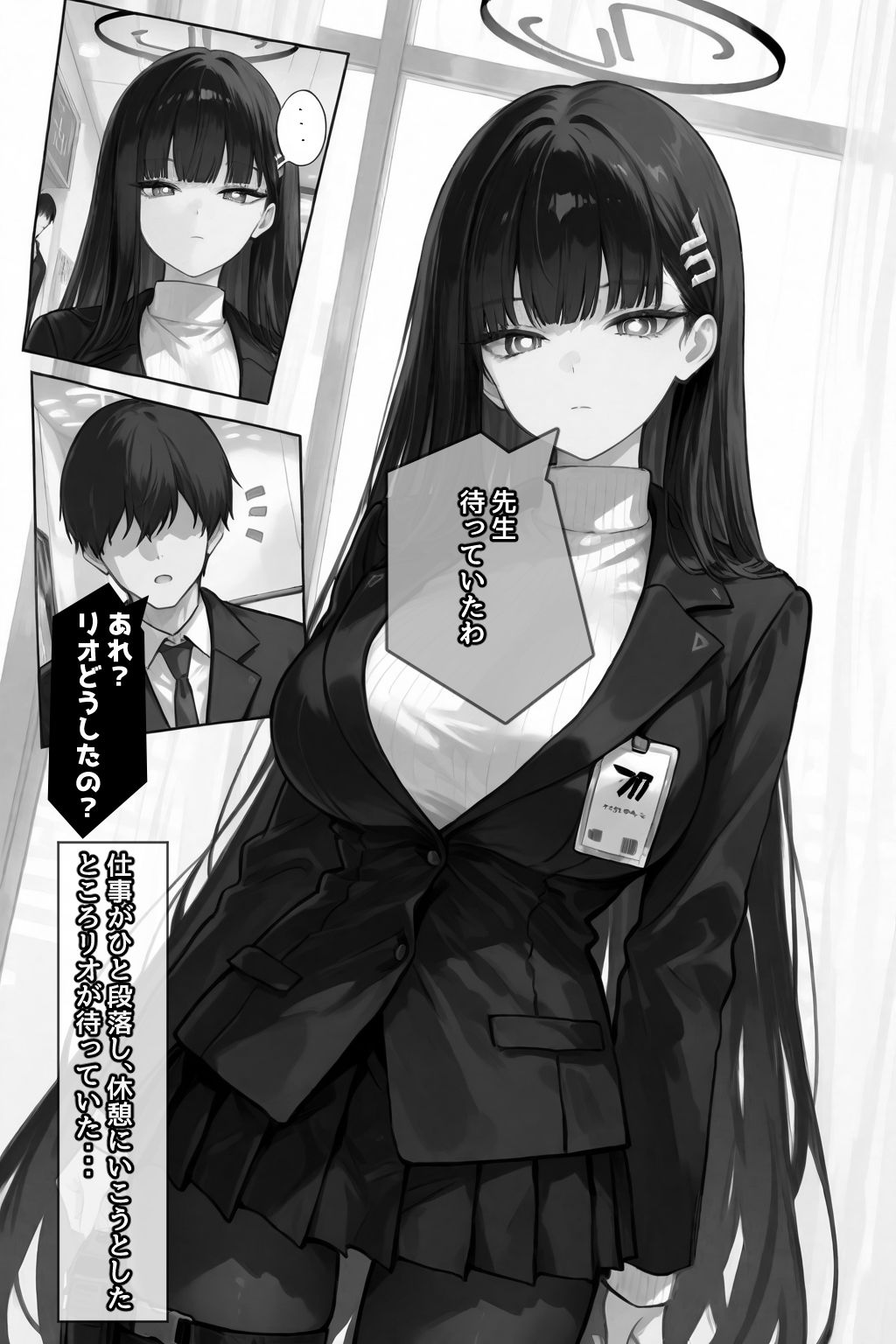 試し読み 1