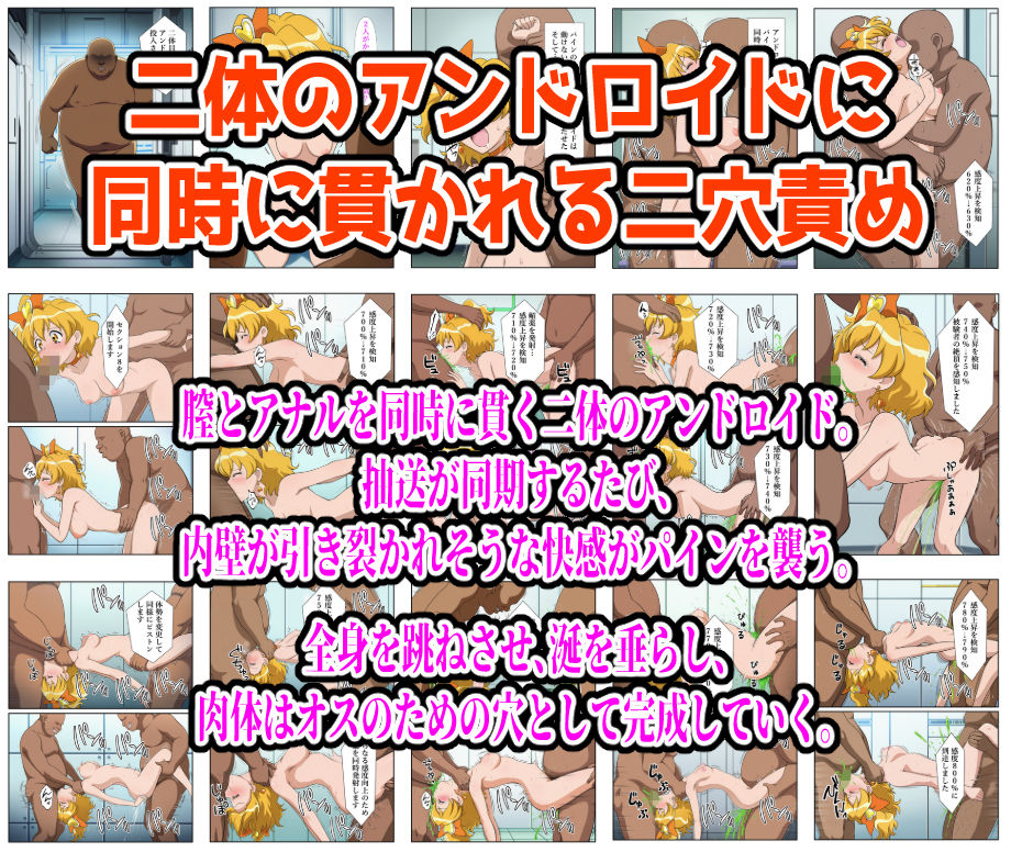 試し読み 8
