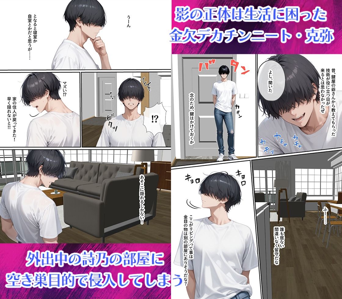 試し読み 4