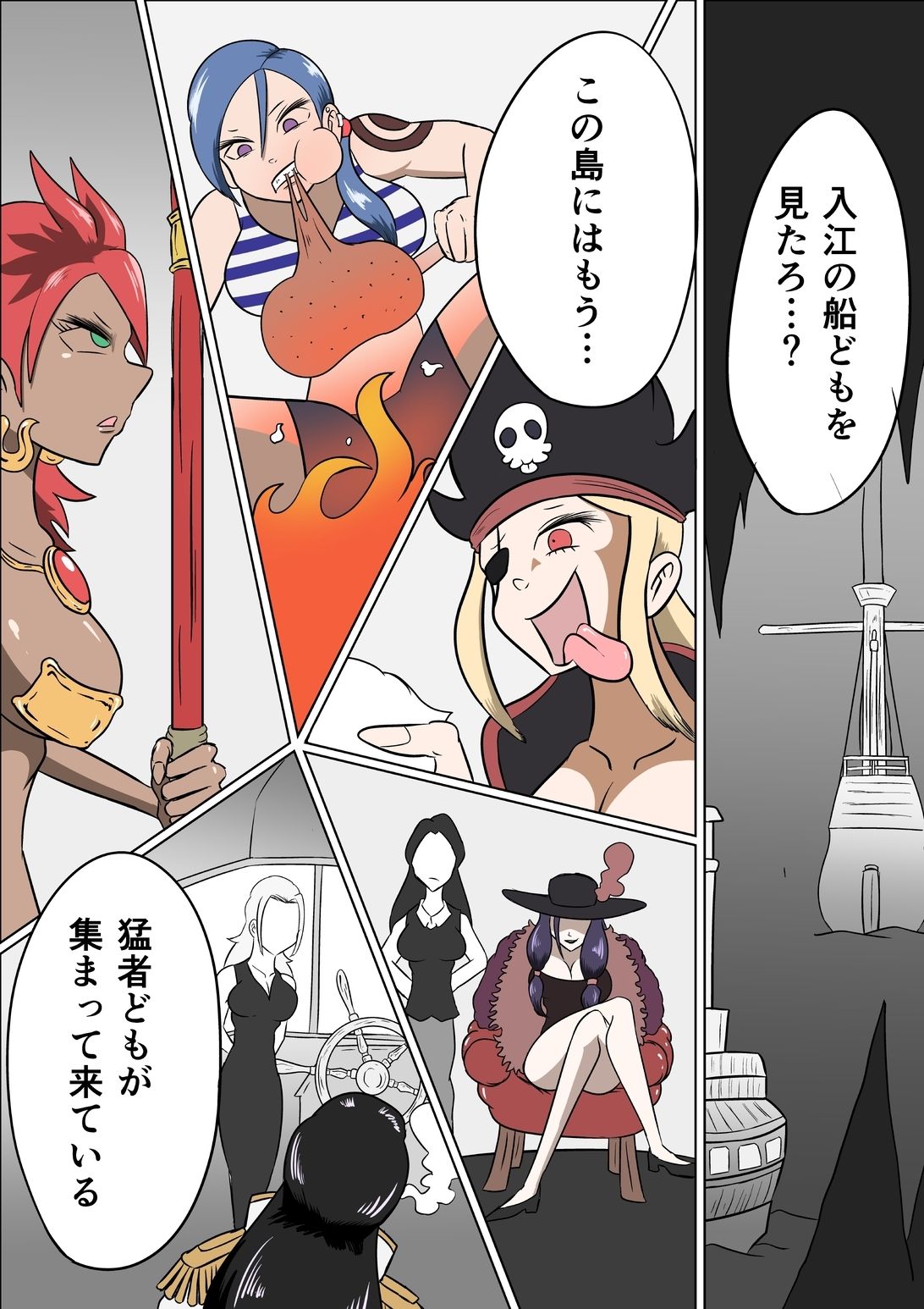 試し読み 4