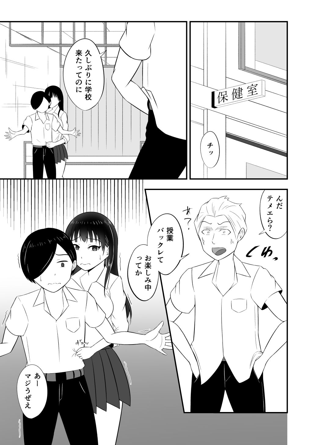 試し読み 1