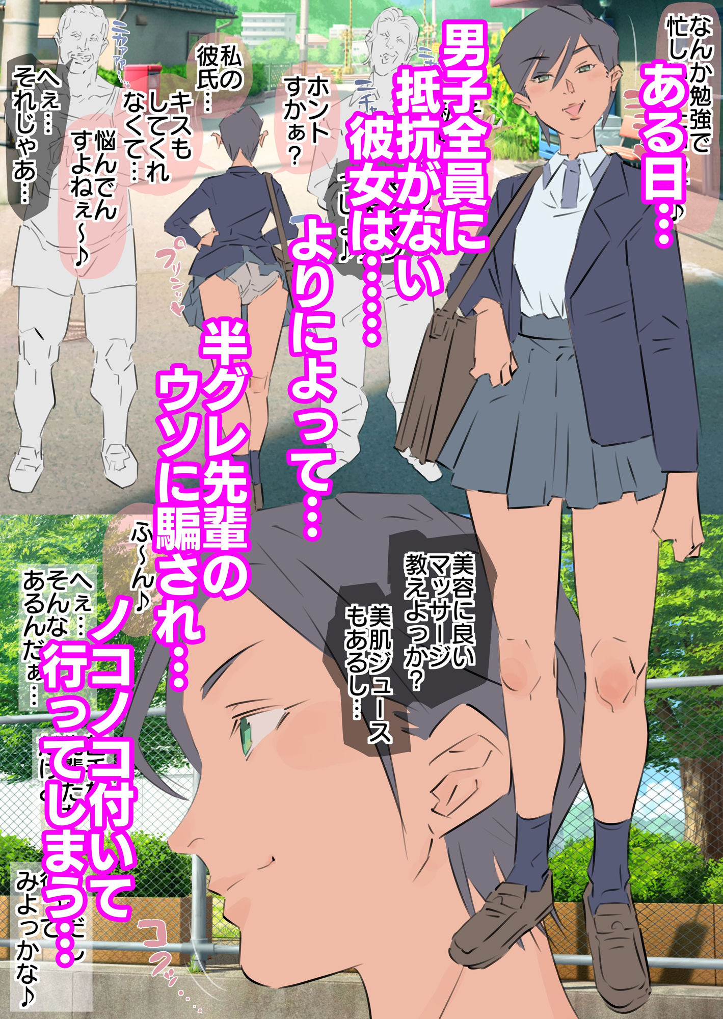 試し読み 5
