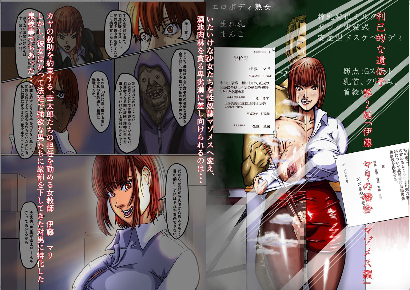 試し読み 1