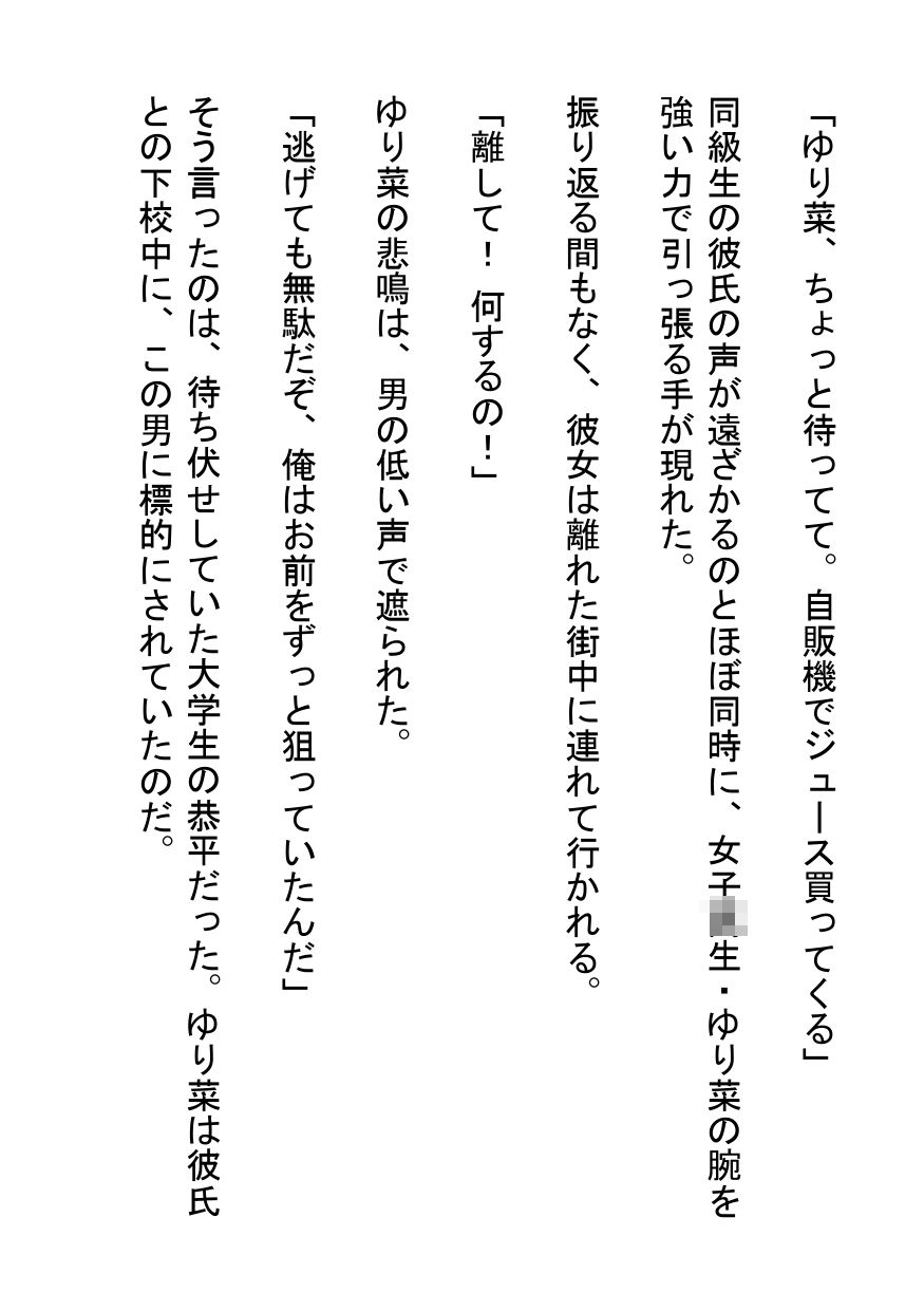 試し読み 1