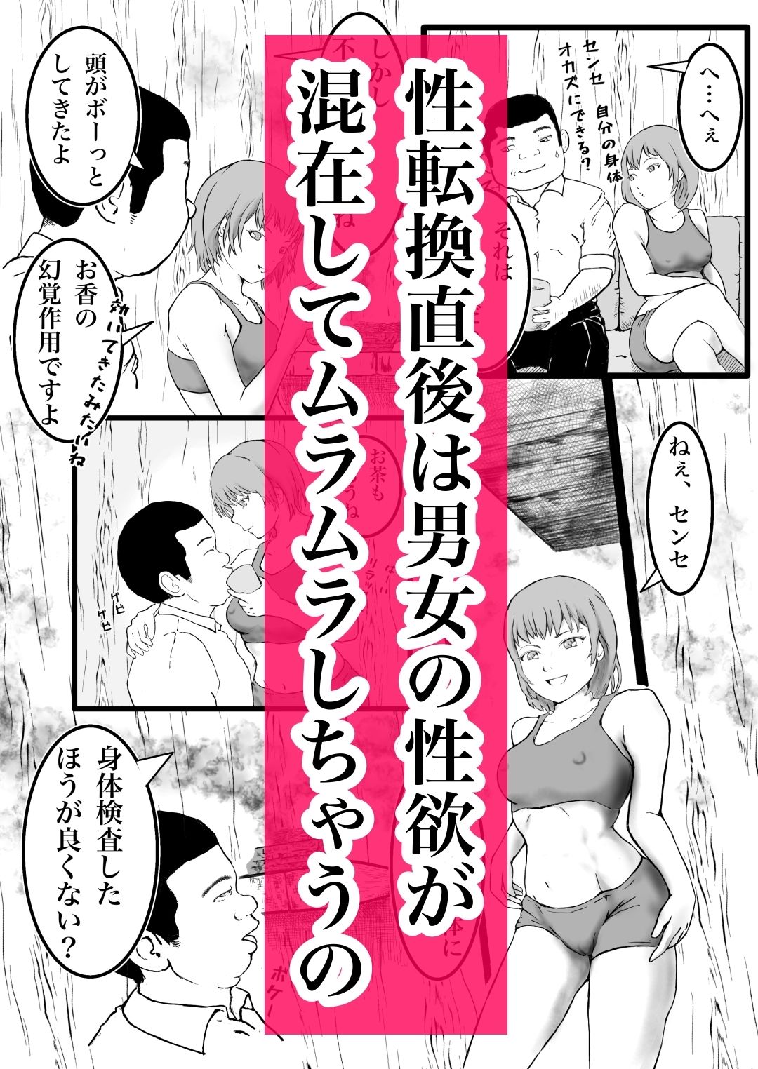 試し読み 5