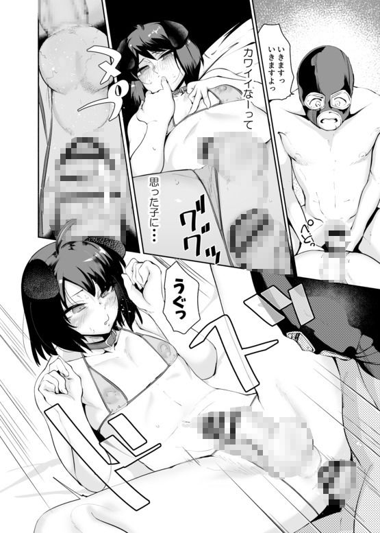 試し読み 9