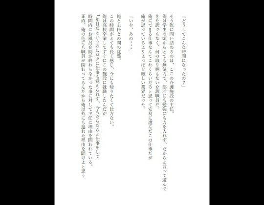 試し読み 2