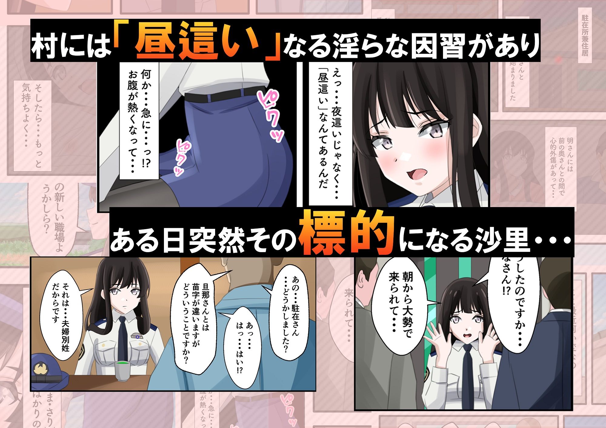 試し読み 5