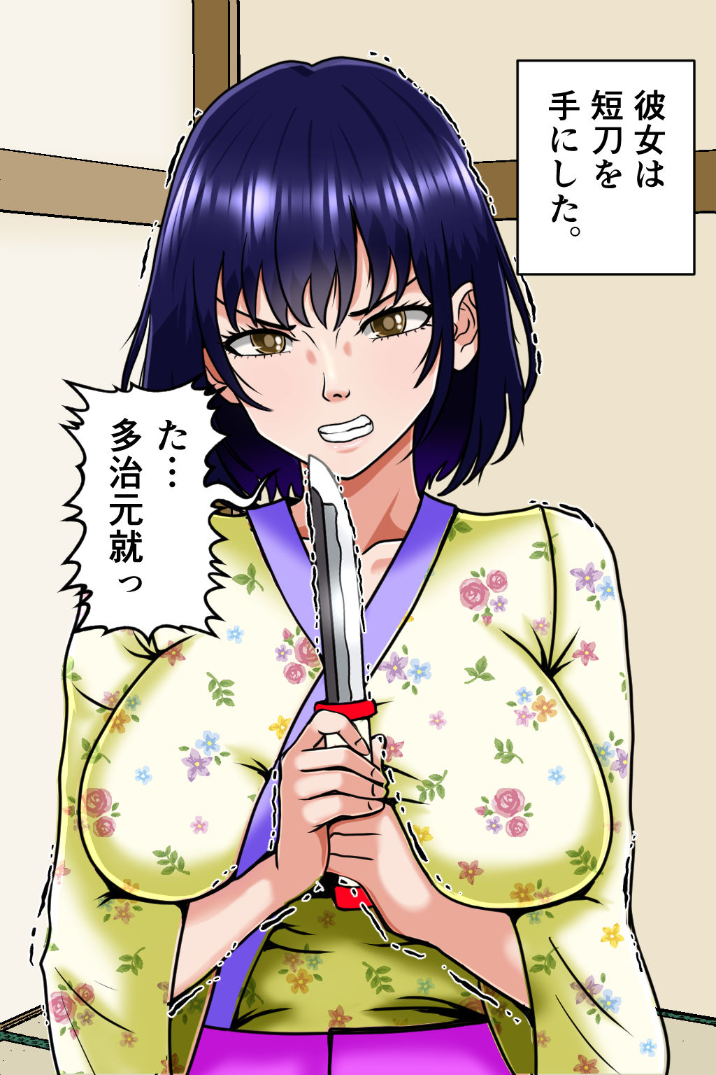 試し読み 6