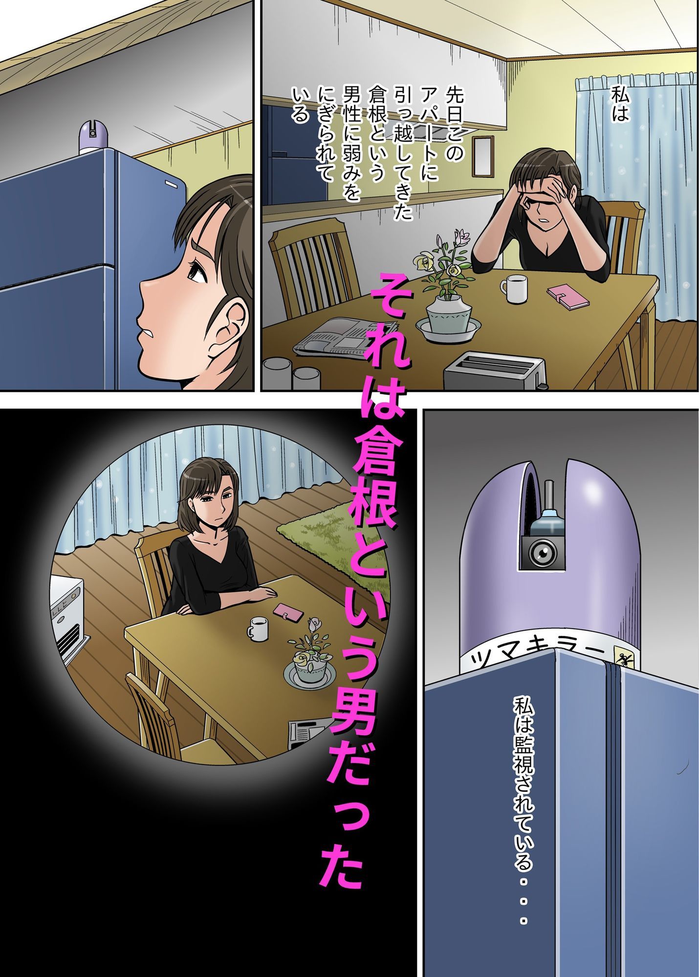 試し読み 10