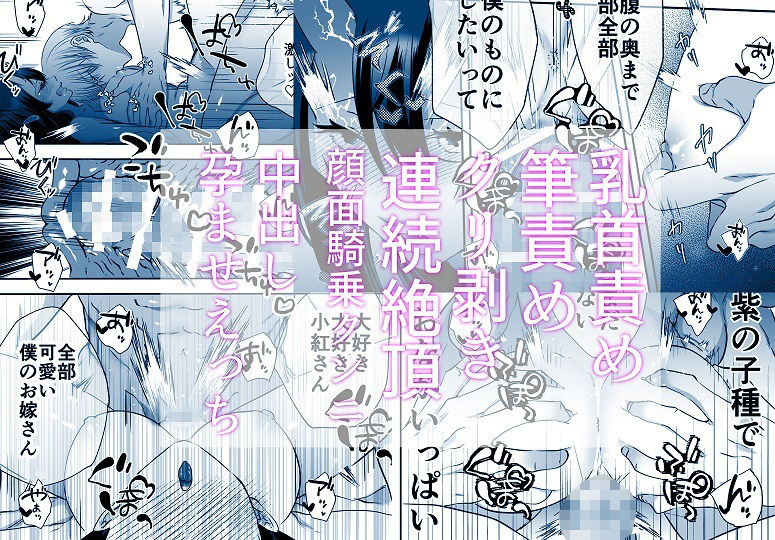 試し読み 7
