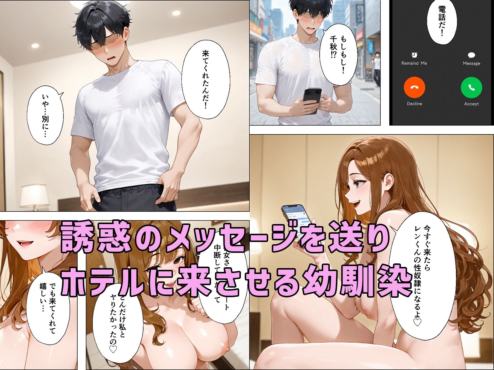 試し読み 7