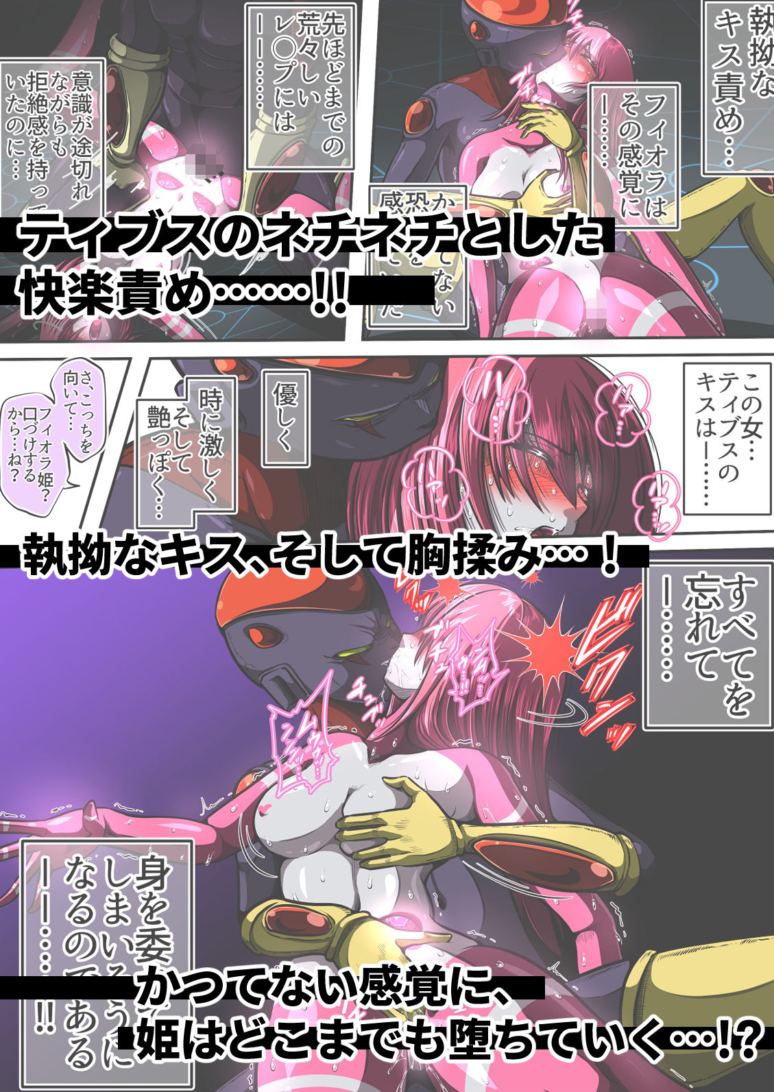 試し読み 4