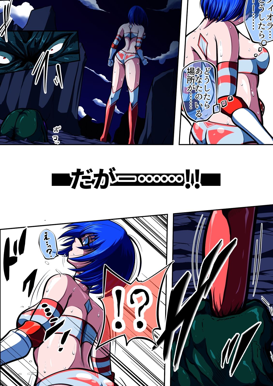 試し読み 9