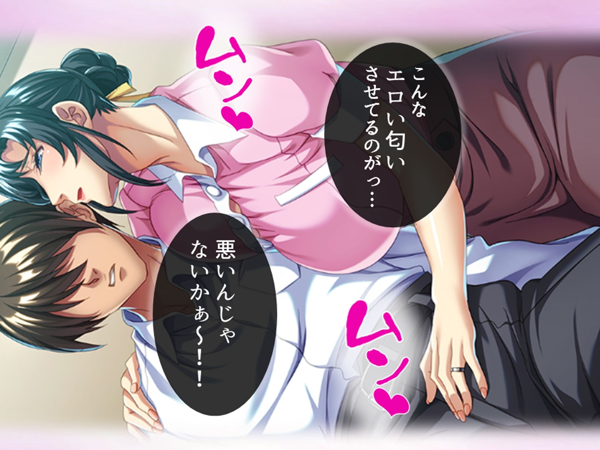試し読み 8
