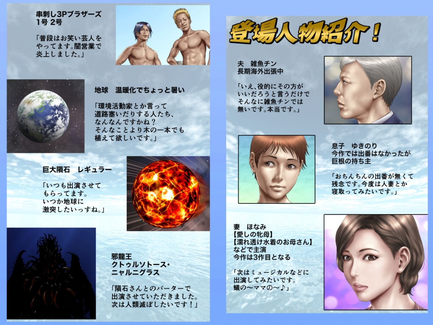試し読み 9