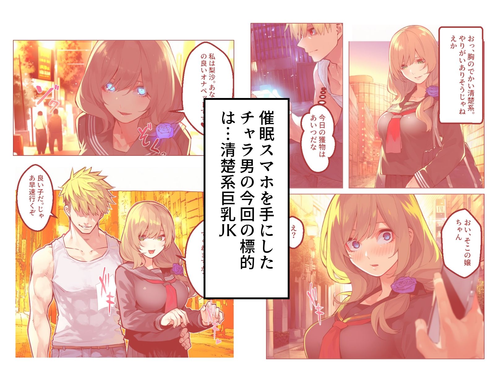 試し読み 1