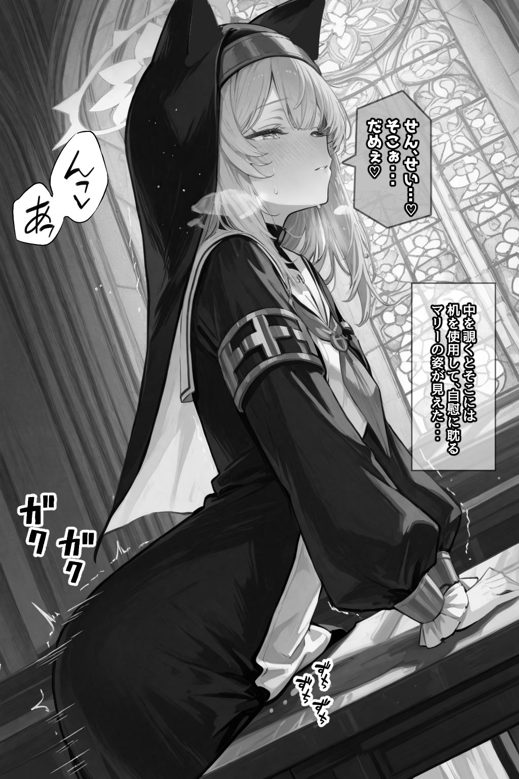 試し読み 7