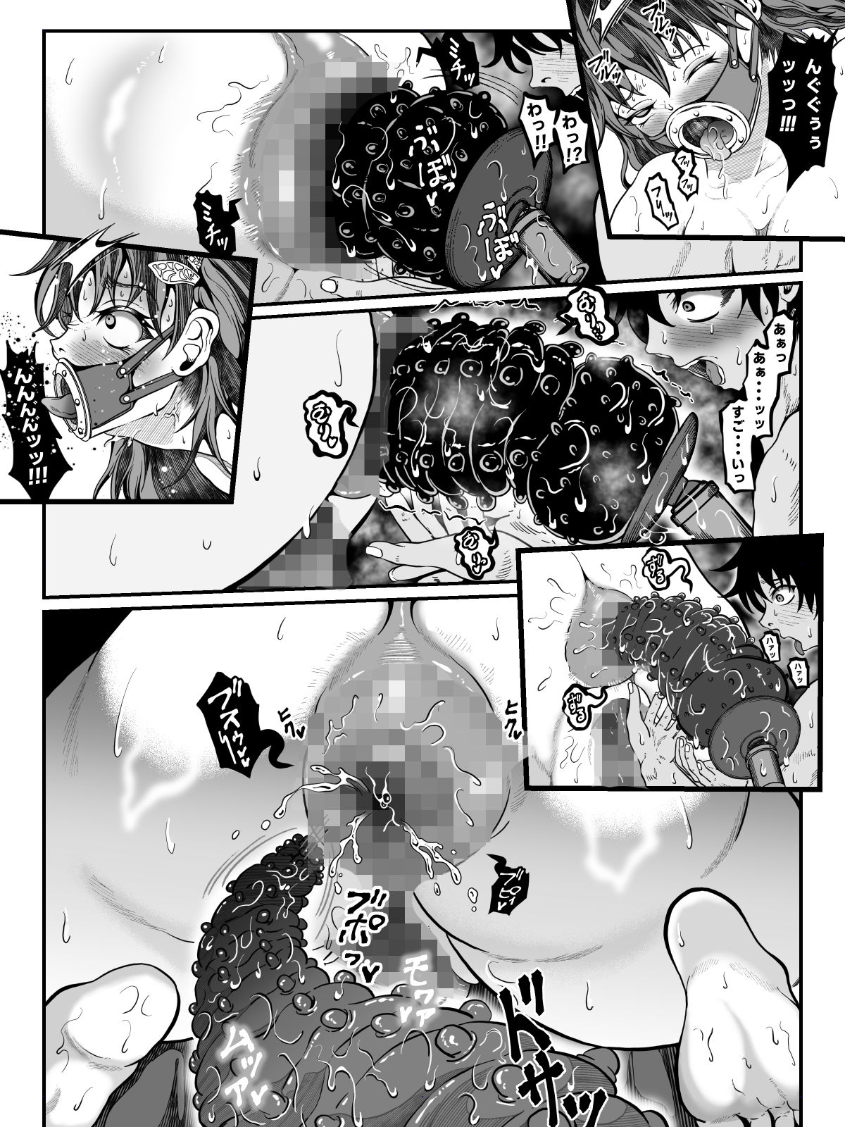 試し読み 8