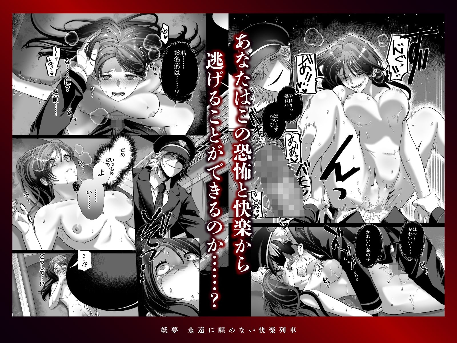 試し読み 6