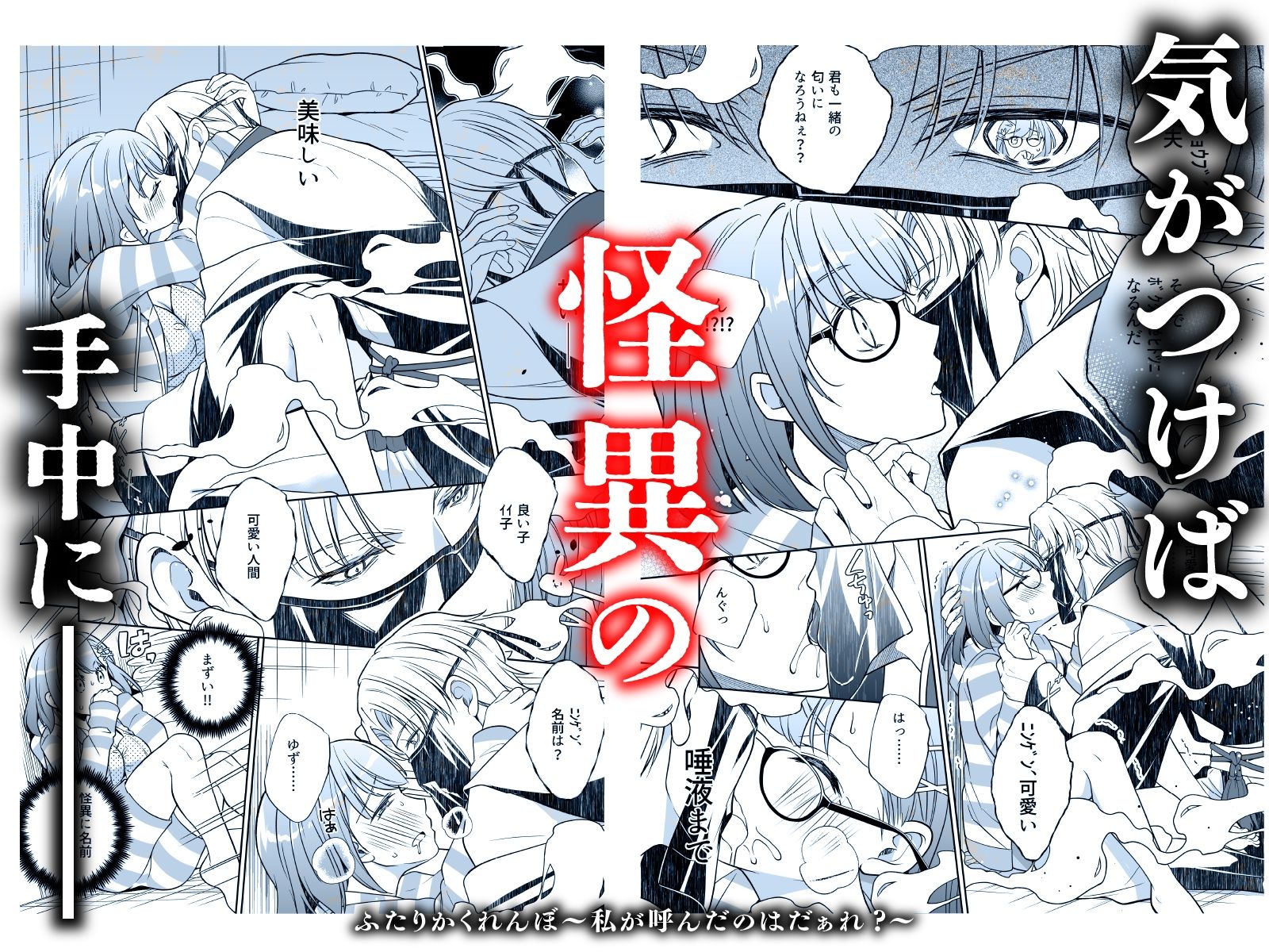 試し読み 5