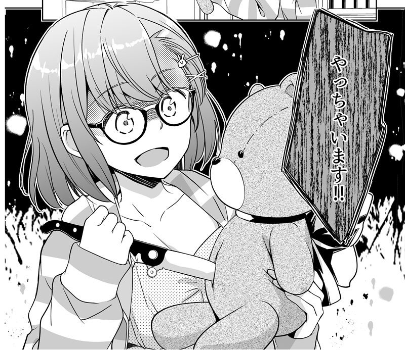試し読み 9